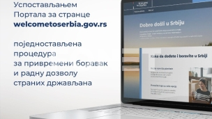 Jednostavnije do dozvole