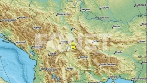 Zemljotres kod Vranja 