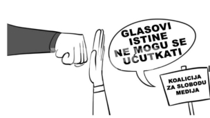 Neusklađeno oglašavanje