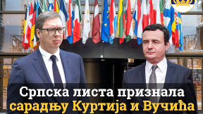 Vučić i Kurti u tandemu
