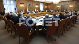 Set finansijskih zakona 
