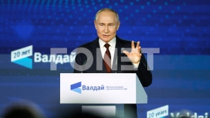 Putin proverava Jutjub