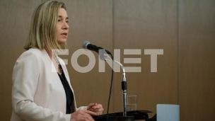 Mogerini u Beogradu