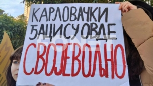 Gimnazija uz đake