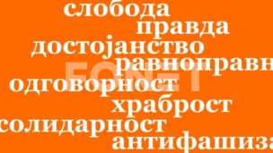 Milane Đuriću, odlazi