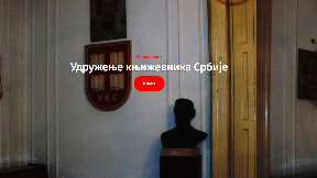 Književnici podržali studente