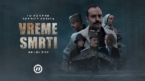 Serija "Vreme smrti" 2. deo