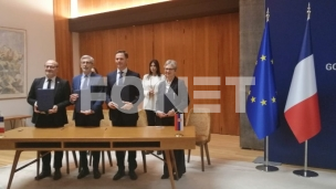 Zajam za upravljanje otpadom