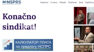 Vučić da se povuče sa funkcije 