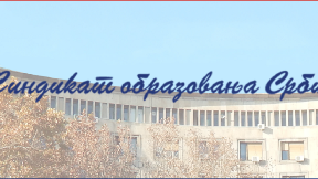 Jednočasovni štrajk u petak