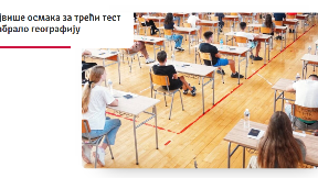 Najviše prijava za geografiju