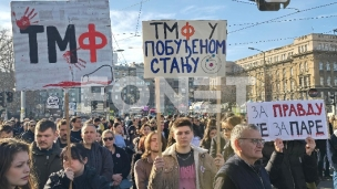 Studenti obeležavaju praznik