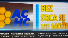 Zahtev za smenu ministra