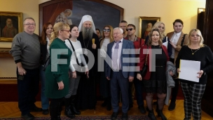 Priznanje patrijarhu