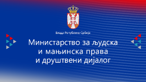 Poziv na društveni dijalog