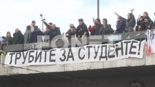 Poziv "Trubite za studente"