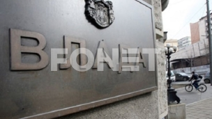 Odložena državna matura 