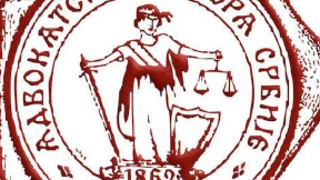 AKS sutra o obustavi rada