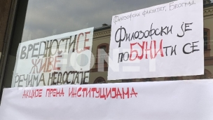Pobunjeni Univerzitet