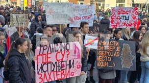 Skup srednjoškolaca