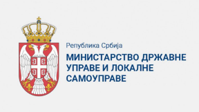 Demanti Ministarstva