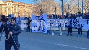 Prostest ispred Ministarstva