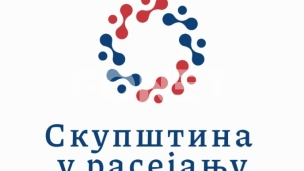 Skupština u rasejanju