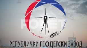 Međunarodno priznanje 