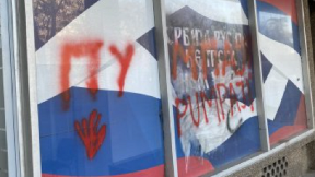 Vandalizovane prostorije SRS