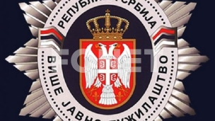 Saslušana komisija za stanicu