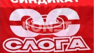 Prijava protiv Zlatkovića 