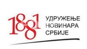 Osuda diskriminacije medija 