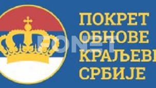 Čije je obezbeđenje ?