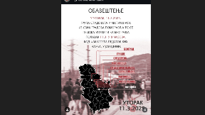 Pešice do Beograda