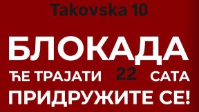 Studenti blokiraju RTS