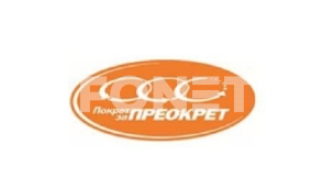 Policija da ne naseda