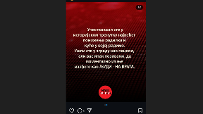 Radnici RTS ušli kao pacovi
