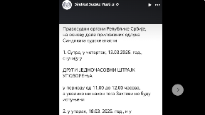 Štrajk u pravosuđu u četvrtak