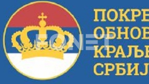 Ukloniti kamp iz parka 