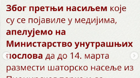 Apel studenata policiji