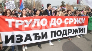 Zatvorena i Gazela