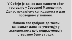 Molba za građane - bez buke