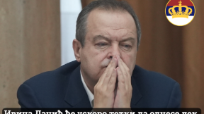 POKS: SDPR uvezao megafon