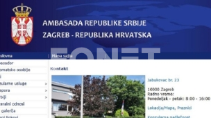 Zašto Srbija nije konsultovana 