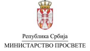 Niko nije pozivao na policiju
