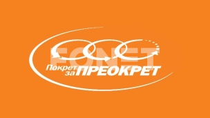 Pitanje o zvučnom topu