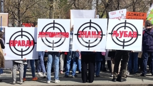 Tišina ispred Ministarstva