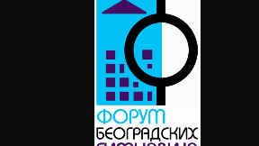 Forum: Napad na prosvetu