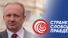 Prelazna vlada za red u zemlji
