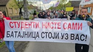Batajnica uz studente